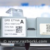 ФОТО Проводка для Land Rover Range Rover IV L405 (12-21) Одеса