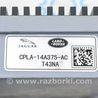 ФОТО Компьютеры управления для Land Rover Range Rover IV L405 (12-21) Одеса