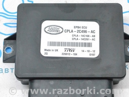 ФОТО Компьютеры управления для Land Rover Range Rover IV L405 (12-21) Одеса