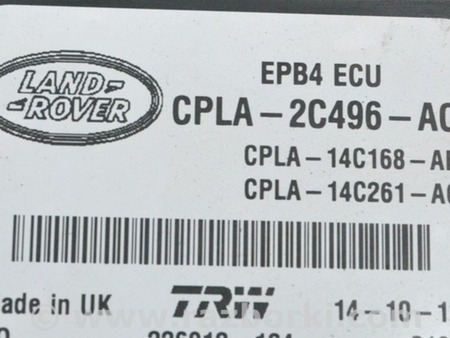ФОТО Компьютеры управления для Land Rover Range Rover IV L405 (12-21) Одеса