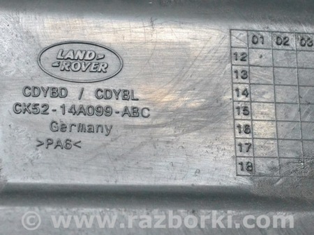 ФОТО Проводка для Land Rover Range Rover IV L405 (12-21) Одеса