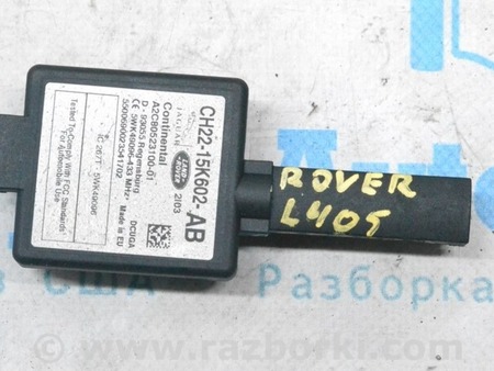 ФОТО Компьютеры управления для Land Rover Range Rover IV L405 (12-21) Одеса