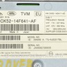 ФОТО Компьютеры управления для Land Rover Range Rover IV L405 (12-21) Одеса