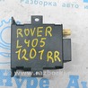 Компьютеры управления Land Rover Range Rover IV L405 (12-21)