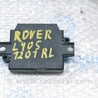 Компьютеры управления Land Rover Range Rover IV L405 (12-21)