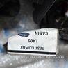 ФОТО Проводка для Land Rover Range Rover IV L405 (12-21) Одеса