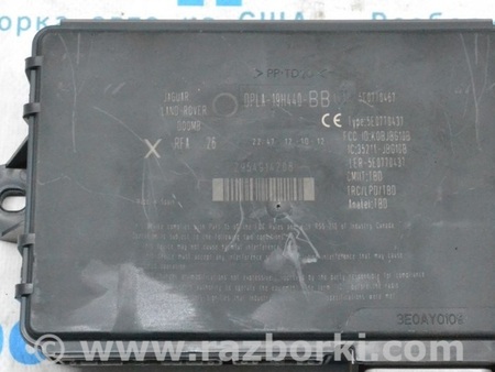 ФОТО Компьютеры управления для Land Rover Range Rover IV L405 (12-21) Одеса