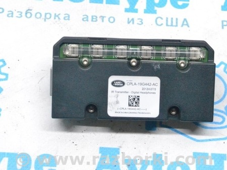 ФОТО Компьютеры управления для Land Rover Range Rover IV L405 (12-21) Одеса