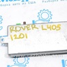 Компьютеры управления Land Rover Range Rover IV L405 (12-21)