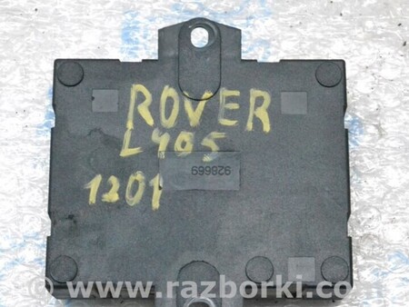 ФОТО Компьютеры управления для Land Rover Range Rover IV L405 (12-21) Одеса