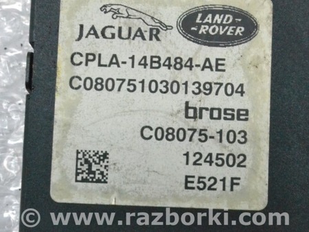 ФОТО Компьютеры управления для Land Rover Range Rover IV L405 (12-21) Одеса