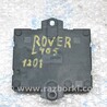 Компьютеры управления Land Rover Range Rover IV L405 (12-21)
