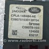 ФОТО Компьютеры управления для Land Rover Range Rover IV L405 (12-21) Одеса