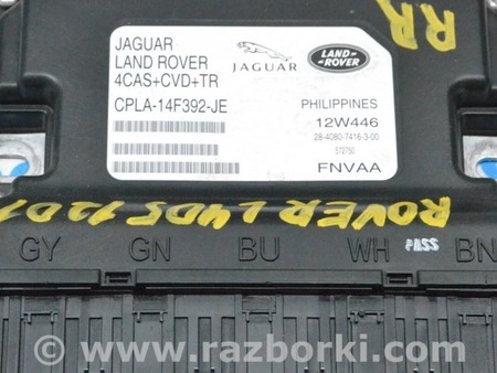 ФОТО Компьютеры управления для Land Rover Range Rover IV L405 (12-21) Одеса