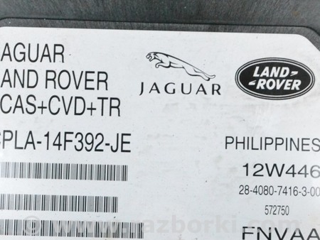 ФОТО Компьютеры управления для Land Rover Range Rover IV L405 (12-21) Одеса