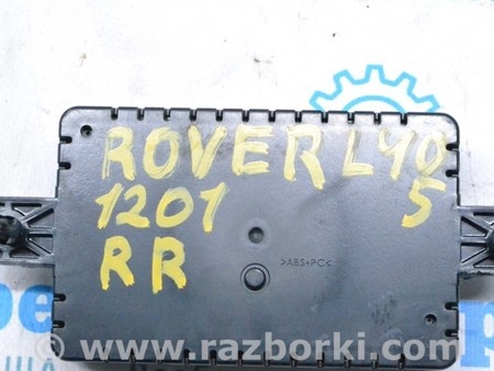 ФОТО Компьютеры управления для Land Rover Range Rover IV L405 (12-21) Одеса