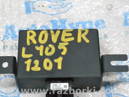 ФОТО Компьютеры управления для Land Rover Range Rover IV L405 (12-21) Одеса
