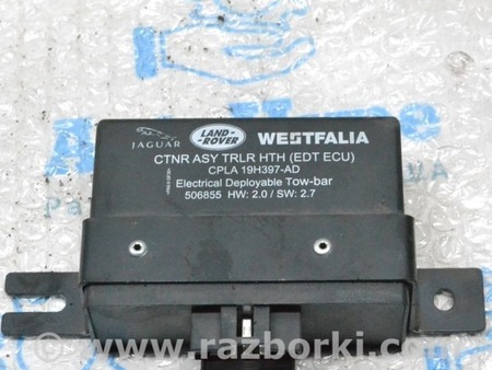 ФОТО Компьютеры управления для Land Rover Range Rover IV L405 (12-21) Одеса