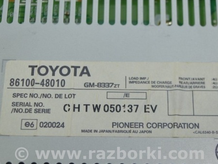 ФОТО Акустика для Lexus RX300/330/350/400 (03-09) Одеса