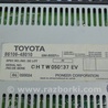 ФОТО Акустика для Lexus RX300/330/350/400 (03-09) Одеса