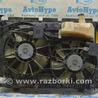 Система охлаждения Lexus RX300/330/350/400 (03-09)