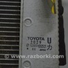 ФОТО Система охлаждения для Lexus RX300/330/350/400 (03-09) Одеса