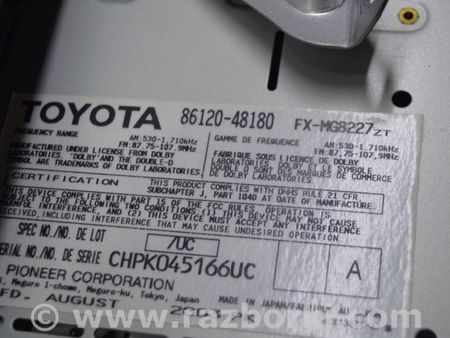 ФОТО Навигациядисплей для Lexus RX300/330/350/400 (03-09) Одеса