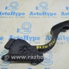 Педали Lexus RX300/330/350/400 (03-09)