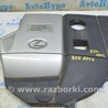 Накладка двигателя Lexus RX300/330/350/400 (03-09)
