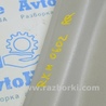 ФОТО Отделка стоек и проемов для Lexus RX300/330/350/400 (03-09) Одеса