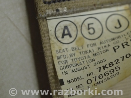 ФОТО Ремень безопасности для Lexus RX300/330/350/400 (03-09) Одеса