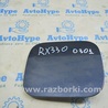 Лючок бензобака Lexus RX300/330/350/400 (03-09)