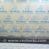 Накладка порога Lexus RX300/330/350/400 (03-09)
