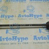 Стабилизатор Lexus RX300/330/350/400 (03-09)