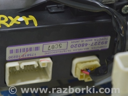 ФОТО Рейка рулевая для Lexus RX300/330/350/400 (03-09) Одеса