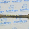 Рычаг задний Lexus RX300/330/350/400 (03-09)