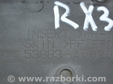 ФОТО Крылья для Lexus RX300/330/350/400 (03-09) Одеса