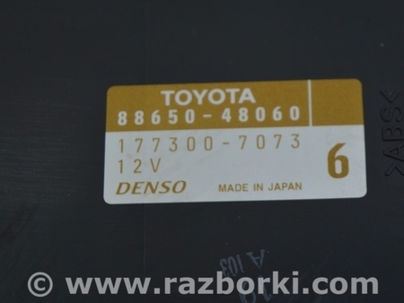 ФОТО Компьютеры управления для Lexus RX300/330/350/400 (03-09) Одеса