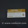 ФОТО Компьютеры управления для Lexus RX300/330/350/400 (03-09) Одеса