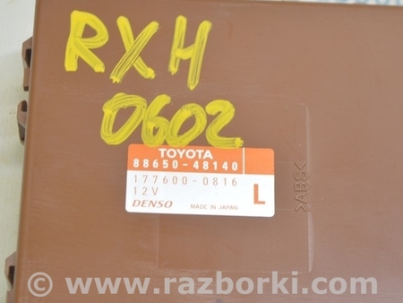 ФОТО Компьютеры управления для Lexus RX300/330/350/400 (03-09) Одеса