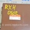ФОТО Компьютеры управления для Lexus RX300/330/350/400 (03-09) Одеса