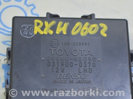 ФОТО Компьютеры управления для Lexus RX300/330/350/400 (03-09) Одеса