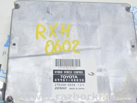 ФОТО Компьютеры управления для Lexus RX300/330/350/400 (03-09) Одеса