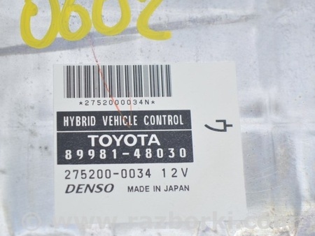 ФОТО Компьютеры управления для Lexus RX300/330/350/400 (03-09) Одеса