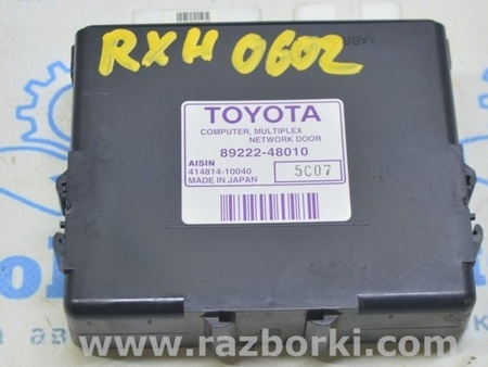 ФОТО Компьютеры управления для Lexus RX300/330/350/400 (03-09) Одеса