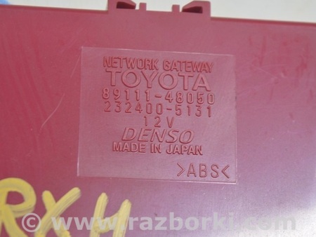 ФОТО Компьютеры управления для Lexus RX300/330/350/400 (03-09) Одеса