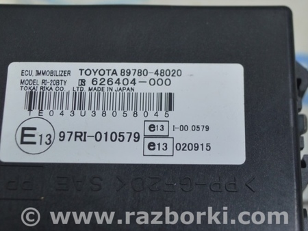 ФОТО Компьютеры управления для Lexus RX300/330/350/400 (03-09) Одеса