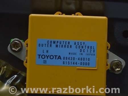 ФОТО Компьютеры управления для Lexus RX300/330/350/400 (03-09) Одеса