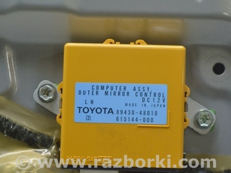 ФОТО Компьютеры управления для Lexus RX300/330/350/400 (03-09) Одеса
