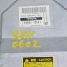 ФОТО Компьютеры управления для Lexus RX300/330/350/400 (03-09) Одеса